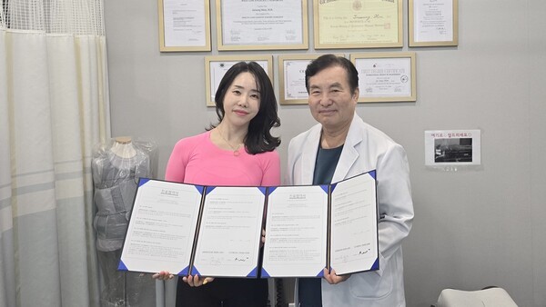 신통정형외과 MOU 협약식